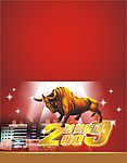 2009新年邮政贺卡设计