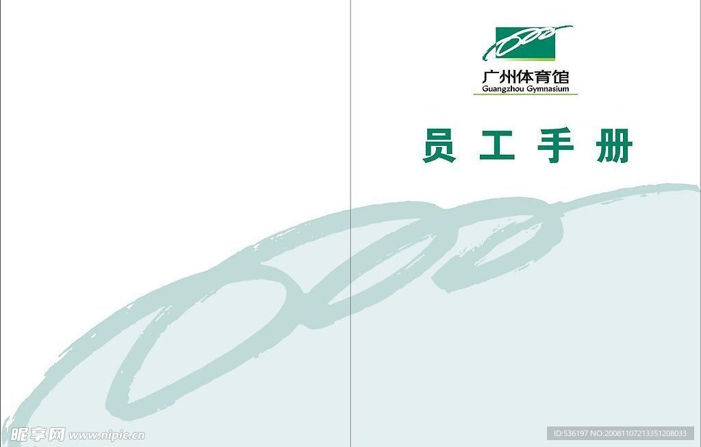 简单 好看