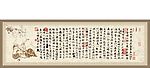 古典诗文