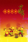 福禧盛世新春海报