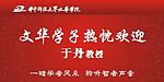 喜庆素材