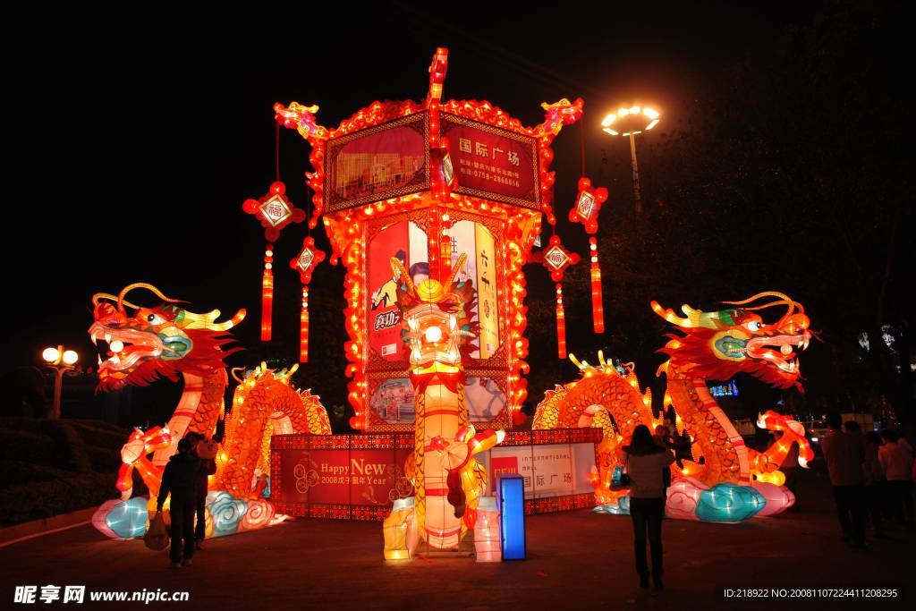 花灯