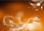 婚纱摄影模板
