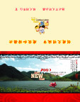 新年贺卡