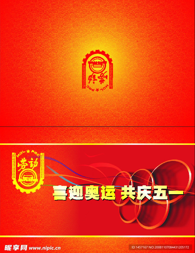 51贺卡