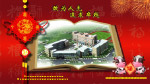实验学校