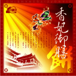 包装盒