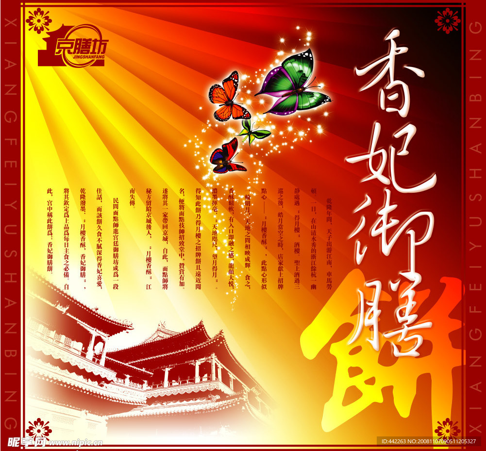 包装盒