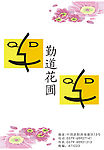 24后封皮
