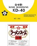 合酢KD40
