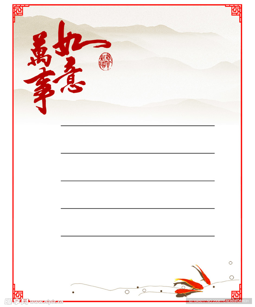 贺卡