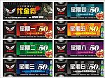 星乐酒吧