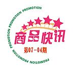 快讯饰角