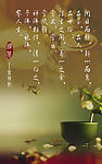 茶道