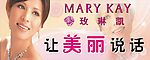 玫琳凯