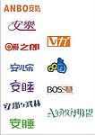 精美艺术字体
