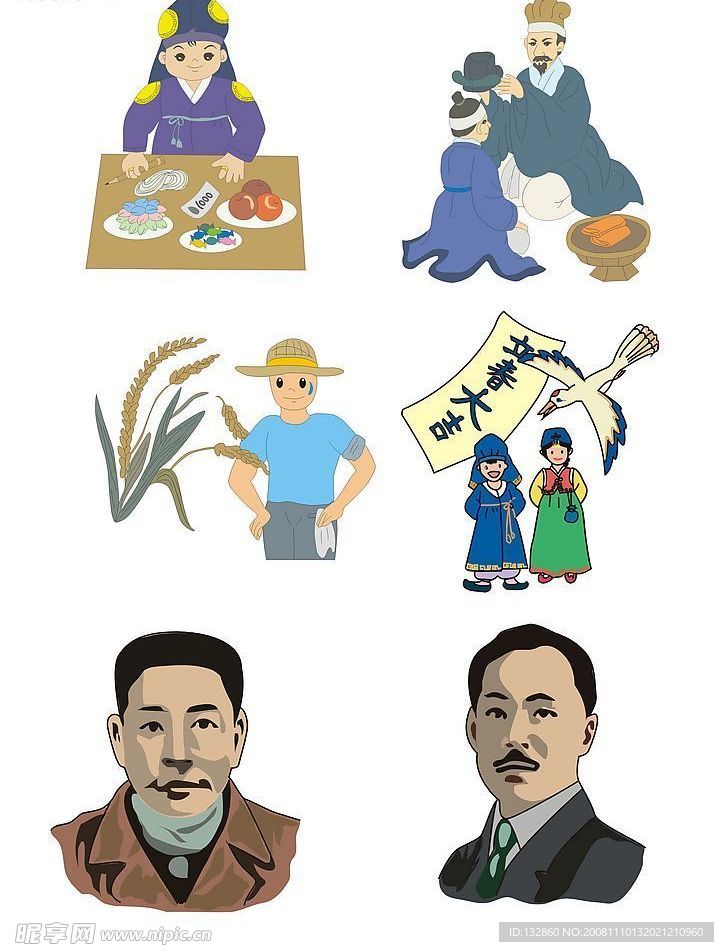 矢量多款人物图