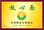 铜牌