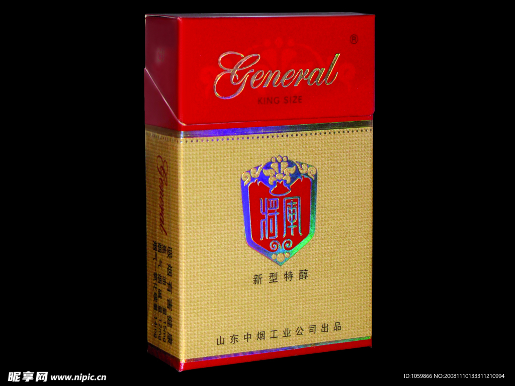 将军烟烟盒（含路径）