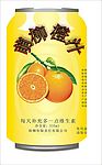 易拉罐（立体图）