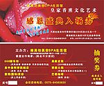 维美坊转曲发