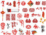 已扣好的多款新年素材PSD分层格式
