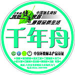 户外圆形灯箱
