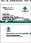名片