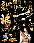 新年素材2