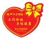 贺卡
