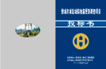 封皮