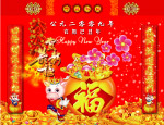 2009日历封面