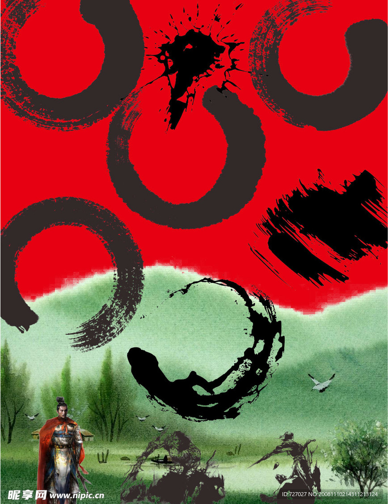 水墨