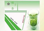 绿茶平面广告设计