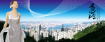 香港维多利亚港