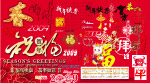 牛年素材合集