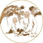 教道