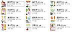 节日全部cdr 格式12个素材 包含多种节日 春节等 二