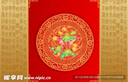 春节素材