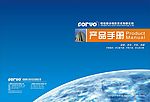 样本封面
