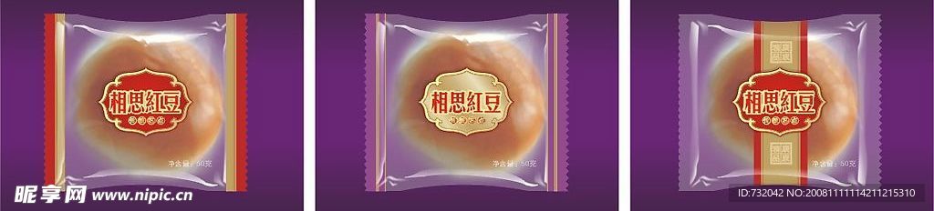 红豆 包装 包装效果图3~5
