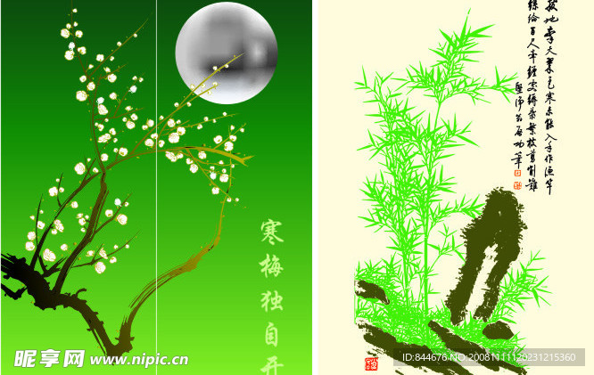 移门