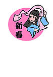 春节