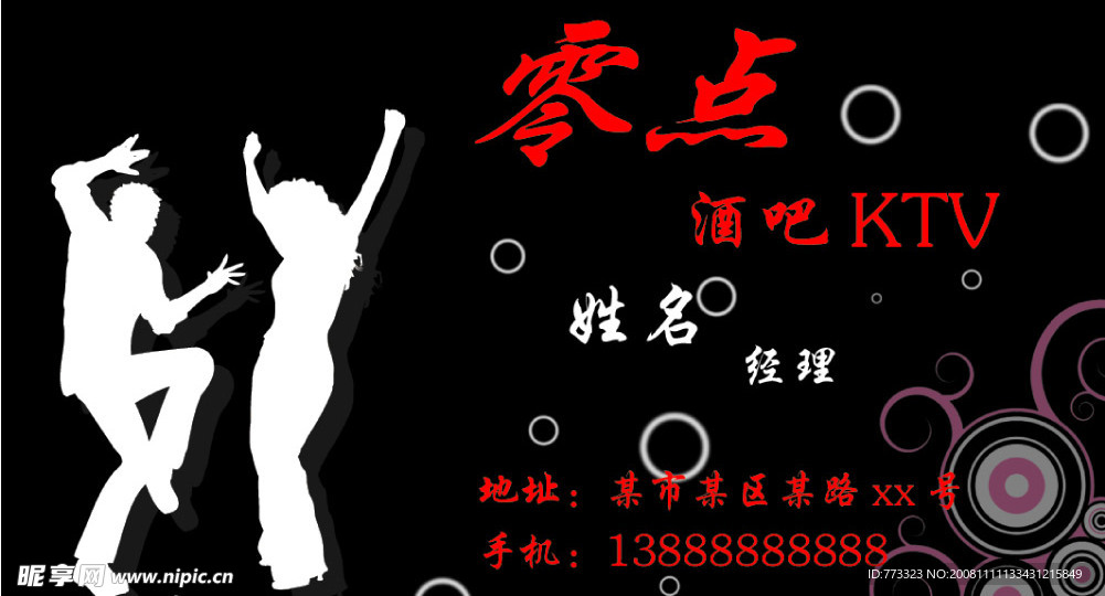 名片