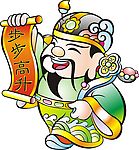 步步高升