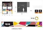 招牌设计
