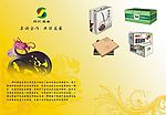 画册 设计 封面 杂志 单页 宣传单 海报 包装