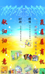 印刷招牌柱