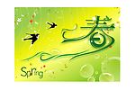 花纹