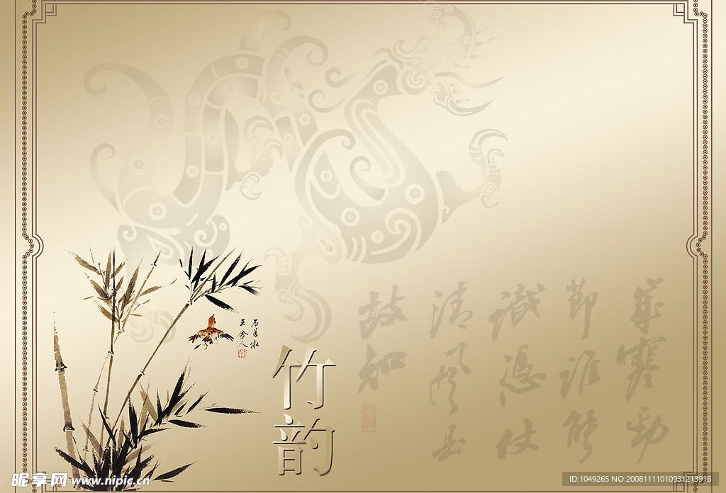 经典文字背景